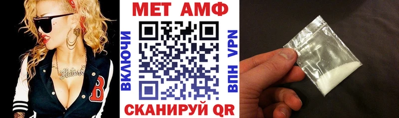 АМФЕТАМИН 97%  закладки  Тверь 