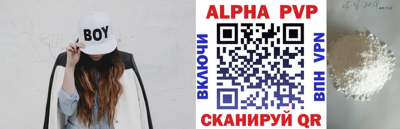 Alfa_PVP Crystall купить наркотики цена Тверь