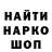 Героин хмурый Flyerstone