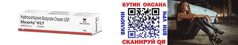 где найти наркотики  кракен зеркало  Бутират BDO  Тверь 