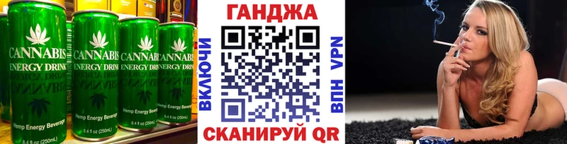 Cannafood конопля  купить закладку  Тверь 