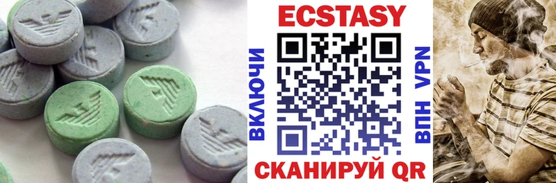 Экстази таблы Тверь