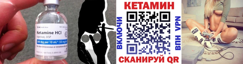 КЕТАМИН ketamine Тверь