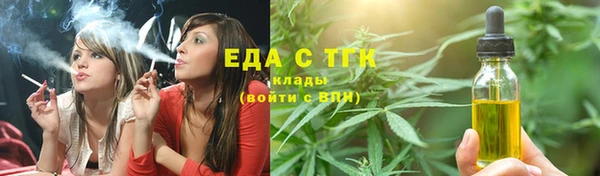 дистиллят марихуана Алзамай