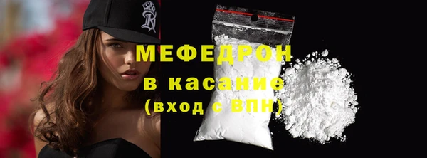 бутират Абдулино