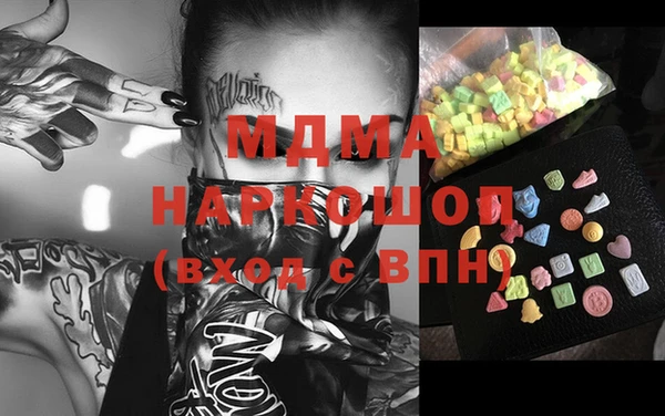 бутират Абдулино