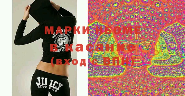 PSILOCYBIN Абинск