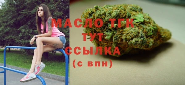 бутират Абдулино