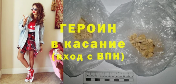прущий лед Абаза