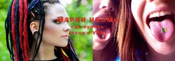 дистиллят марихуана Алзамай