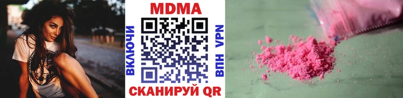 где можно купить Тверь МДМА Molly