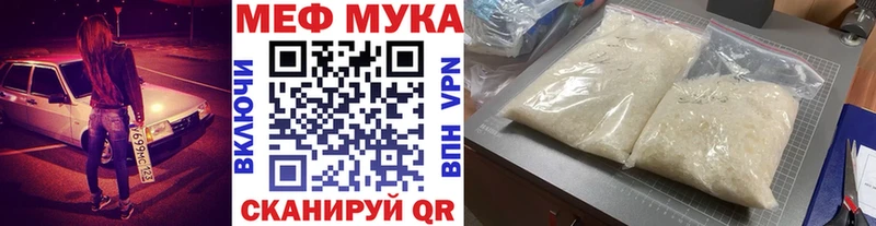 купить закладку Тверь МЯУ-МЯУ кристаллы