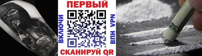 Первитин винт наркошоп hydra вход Тверь