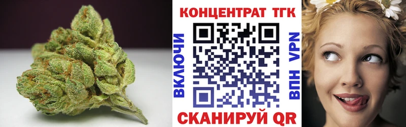 Дистиллят ТГК концентрат  Тверь 
