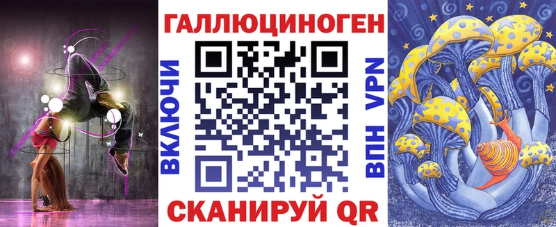 Галлюциногенные грибы прущие грибы  Тверь 